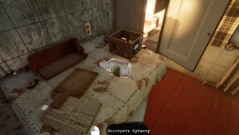 I Know This Place..? chapter I (prologue) screenshot 5