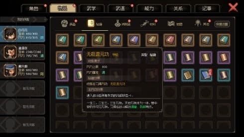 Hero's Adventure screenshot 4