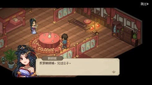 Hero's Adventure screenshot 5