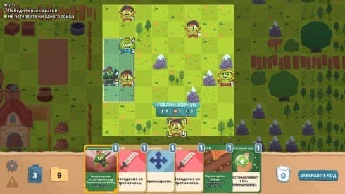 软盘骑士 screenshot 1