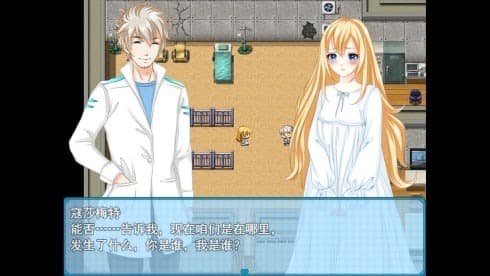 寇莎梅特:困世迷情 screenshot 1