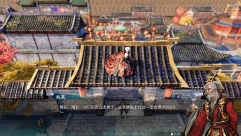 Fate Seeker 2 screenshot 1