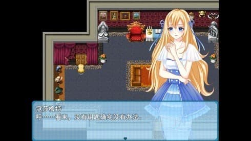 寇莎梅特:困世迷情 screenshot 2
