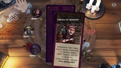 Unforgotten screenshot 2