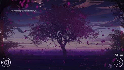 Love, Money, Rock'n'Roll screenshot 2
