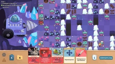 软盘骑士 screenshot 3