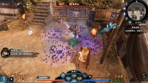 Fate Seeker 2 screenshot 3