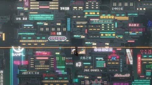 SANABI screenshot 3