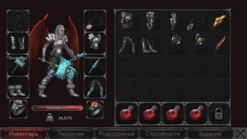 Vampire's Fall: Origins screenshot 3
