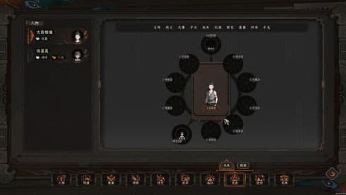 The Scroll Of Taiwu screenshot 3