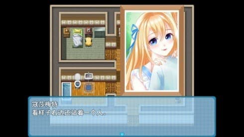 寇莎梅特:困世迷情 screenshot 3