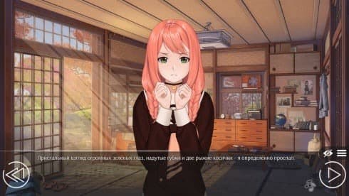 Love, Money, Rock'n'Roll screenshot 3