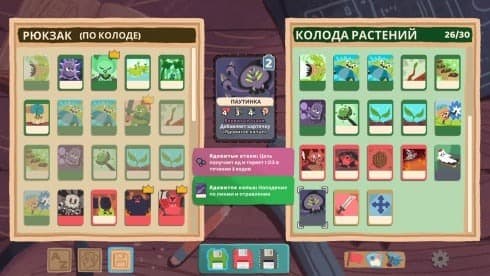 软盘骑士 screenshot 4