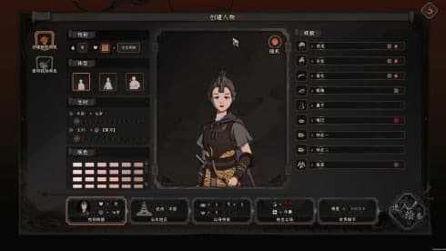 The Scroll Of Taiwu screenshot 5
