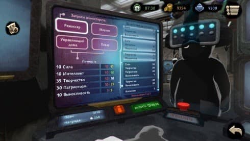 Beholder 2 screenshot 5
