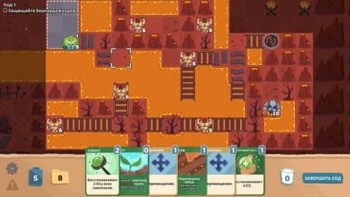 软盘骑士 screenshot 5