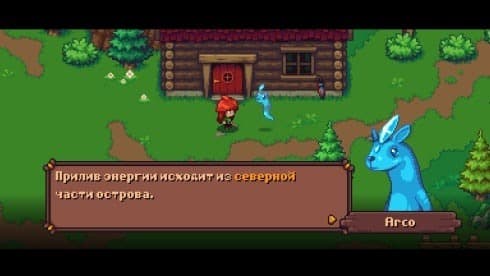 艾瑞特的精灵 screenshot 1