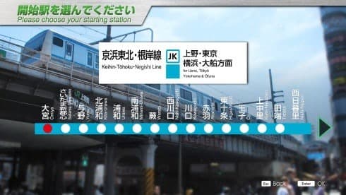 JR EAST Train Simulator screenshot 5