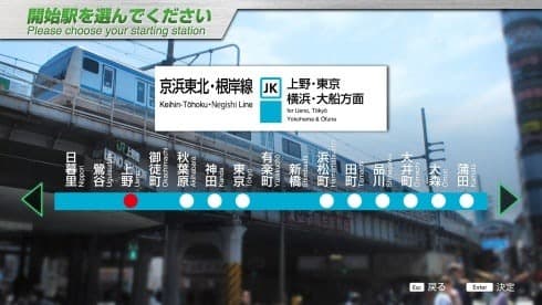 JR EAST Train Simulator screenshot 6