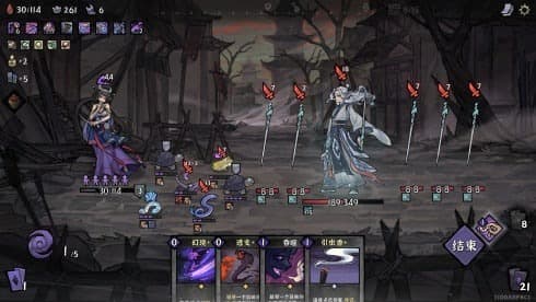Yao-Guai Hunter screenshot 1
