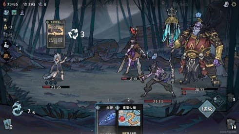 Yao-Guai Hunter screenshot 3