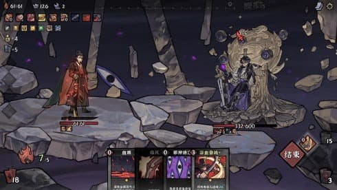 Yao-Guai Hunter screenshot 5