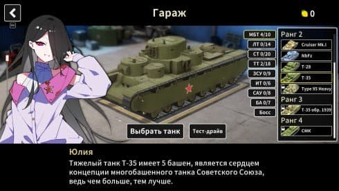 Multi Turret Academy screenshot 1