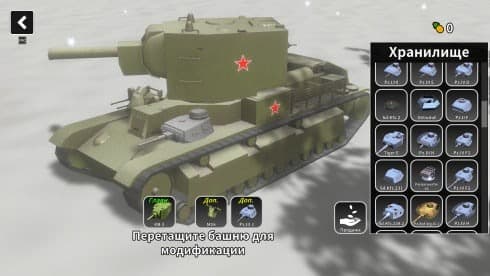 Multi Turret Academy screenshot 2