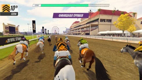 Rival Stars Horse Racing: Desktop Edition screenshot 2