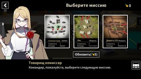 Multi Turret Academy screenshot 3