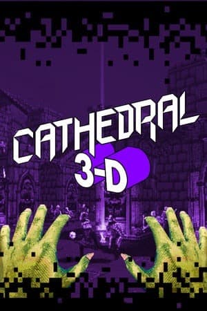 大教堂3D