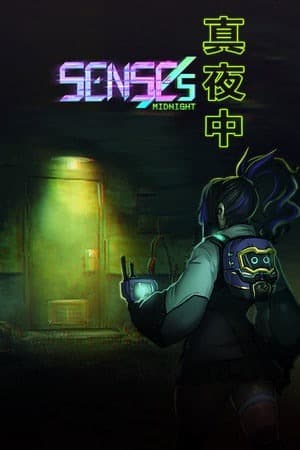 真夜中