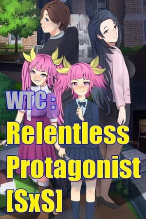 WTC: 执拗的主角 [SxS]