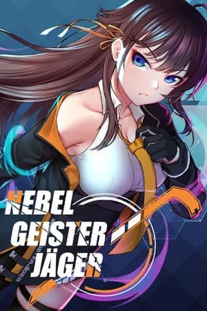 零号羔羊 - Nebel Geisterjäger: The First Lamb