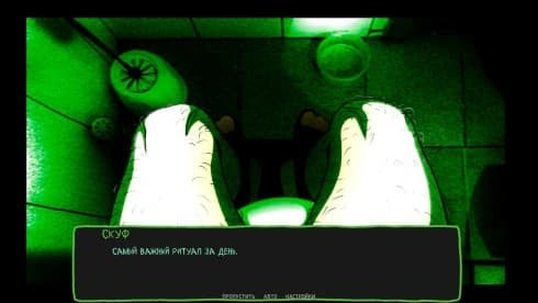 Альтушка для скуфа screenshot 1