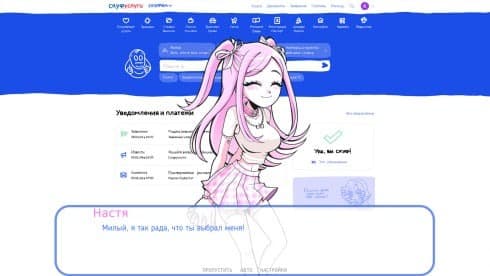 Альтушка для скуфа screenshot 3