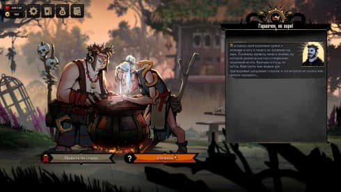 Knock on the Coffin Lid screenshot 4