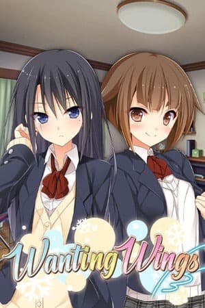 君羽