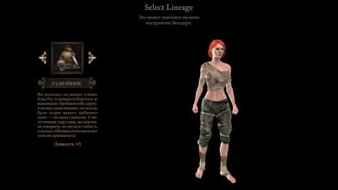 Vendir: Plague of Lies screenshot 1