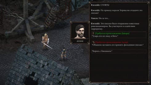Vendir: Plague of Lies screenshot 2