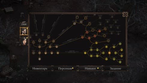 Vendir: Plague of Lies screenshot 6
