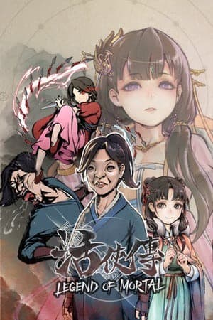 Legend of Mortal
