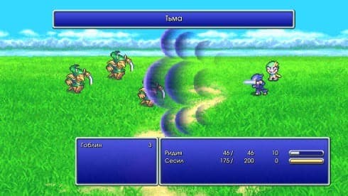 FINAL FANTASY 4 screenshot 2