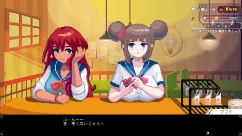 Maid Cafe on Electric Street screenshot 3