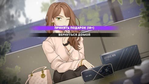 Lewd Girls, Leave Me Alone! I Just Want to Play Video Games and Watch Anime! -
Hentai Edition screenshot 4