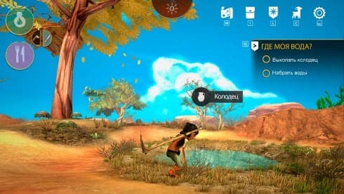 ARIDA: Backland's Awakening screenshot 5