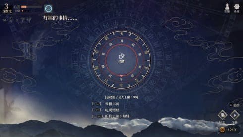 Legend of Mortal screenshot 5