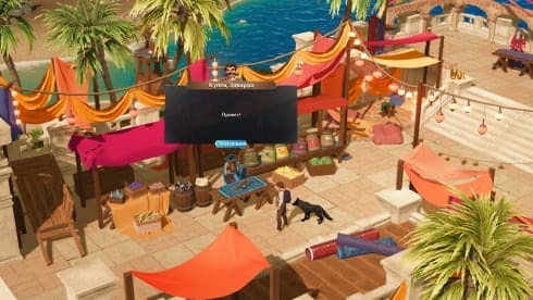 Len's Island screenshot 5