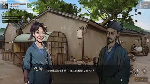 Legend of Mortal screenshot 6