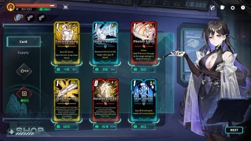 特修斯协议 screenshot 4